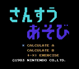 Title Screen